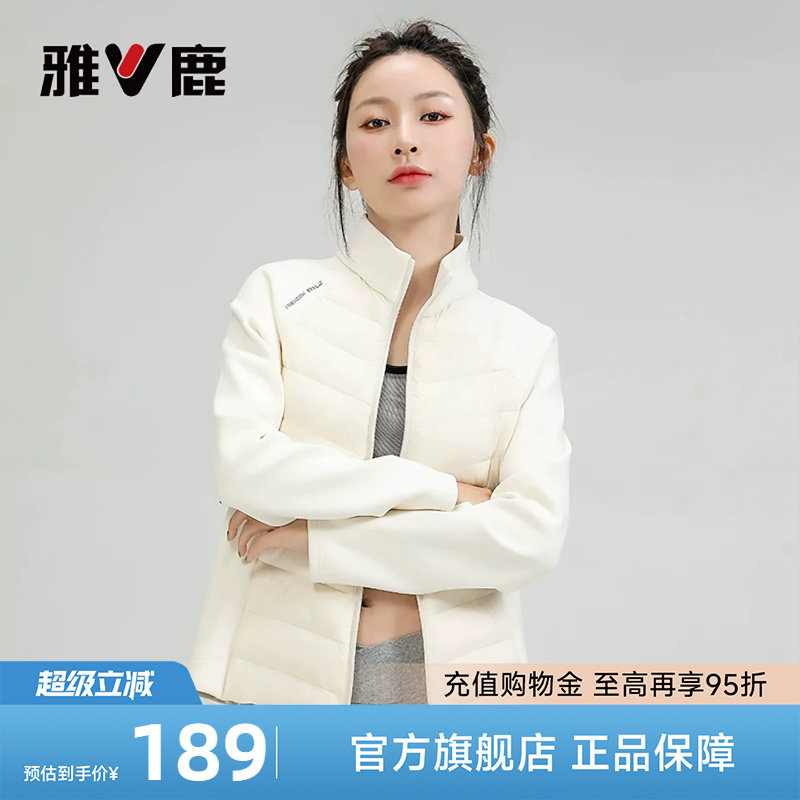 运动短款针织轻薄羽绒服雅鹿时尚图片