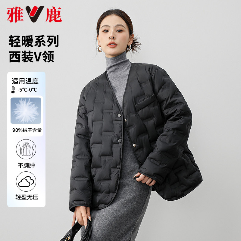雅鹿轻薄短款羽绒服女款2026冬季新款小个子黑色时尚西装保暖外套