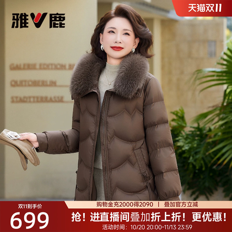 雅鹿妈妈短款羽绒服外套