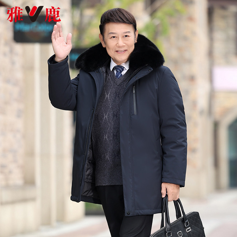 雅鹿爸爸羽绒服男冬季大毛领可拆卸内胆加厚保暖中老年人冬装外套