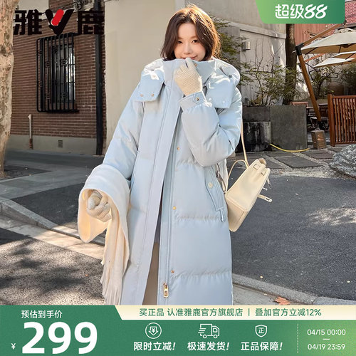 雅鹿中长款巨好看的羽绒服女