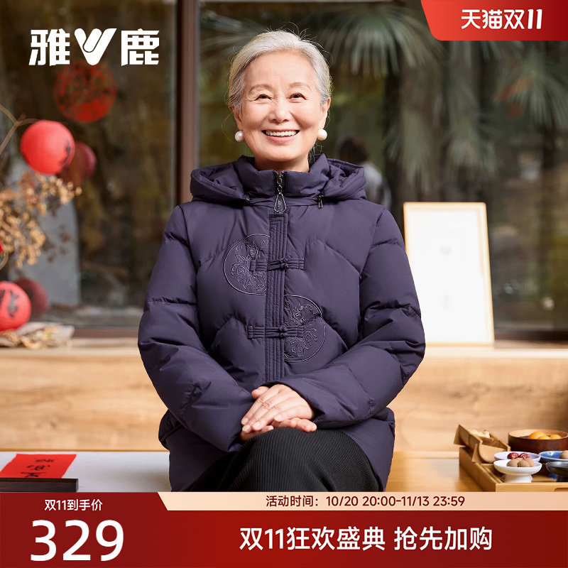 雅鹿中国风刺绣羽绒服奶奶装冬装
