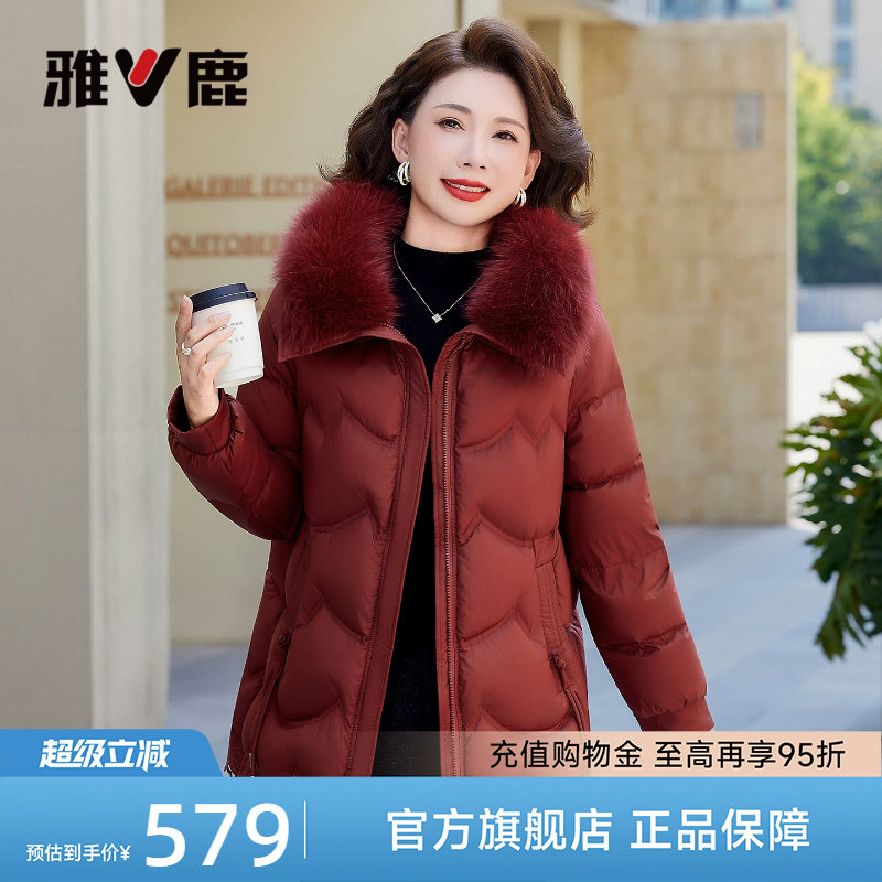 雅鹿妈妈短款羽绒服外套