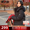 小个子鸭绒巨好看面包服外套 短款 雅鹿黑色羽绒服女冬季 2025年新款