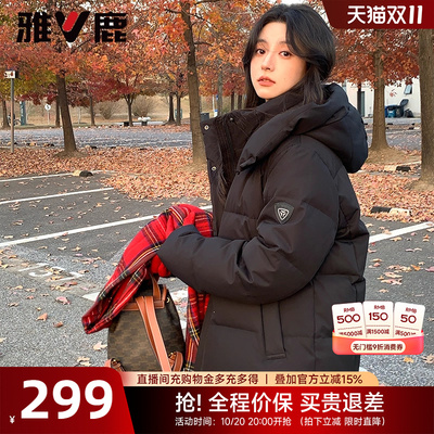 短款羽绒服雅鹿面包服