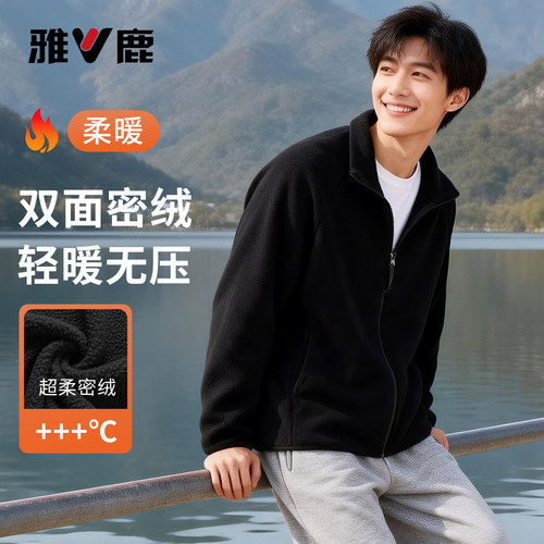 纯色立领百搭休闲简约外套