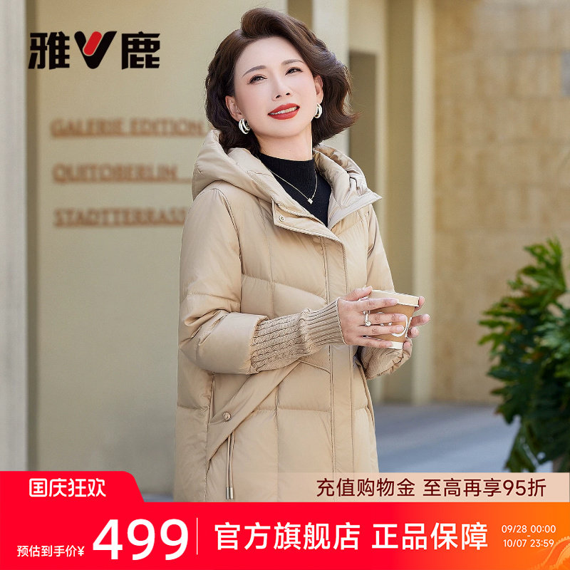 雅鹿中老年妈妈装连帽羽绒服外套