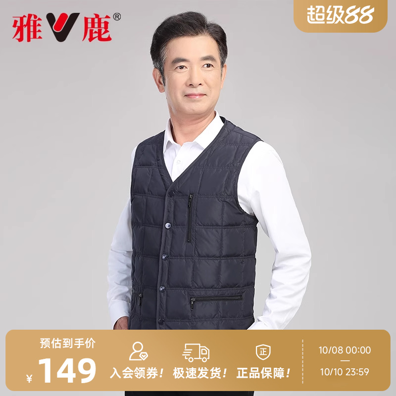 中老年羽绒马甲yaloo/雅鹿