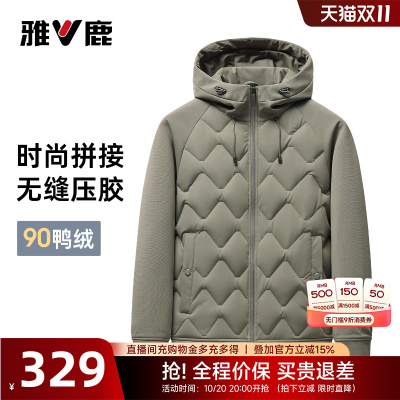 雅鹿羽绒服男款25年冬季上新短款连帽无缝压胶防风蓄热保暖外套男