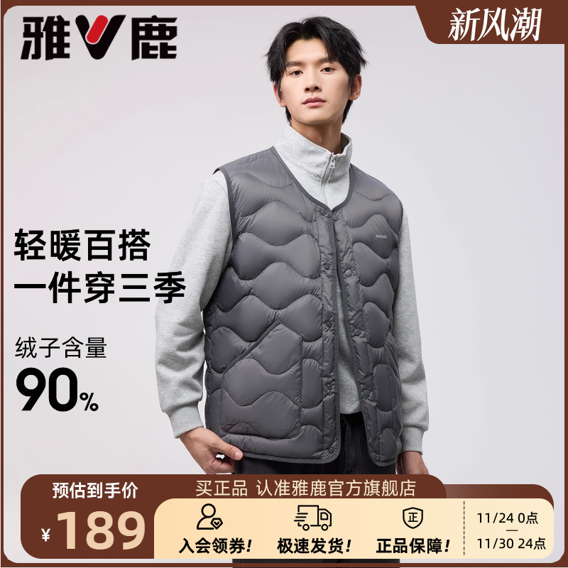 时尚休闲百搭保暖内胆马甲背心