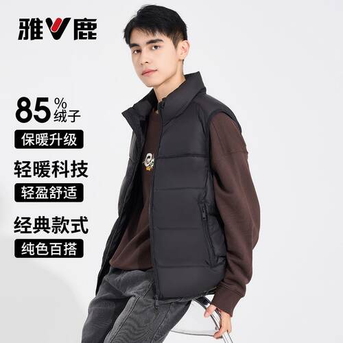 雅鹿舒适羽绒马甲时尚休闲无袖