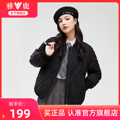 雅鹿韩版时尚短款棒球领羽绒服