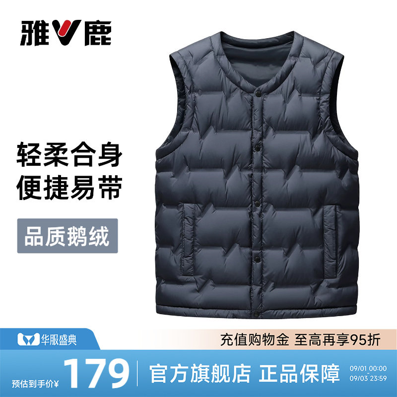 【鹅绒】雅鹿羽绒马甲男款爸爸2026新款老年人内穿羽绒服内胆背心图片