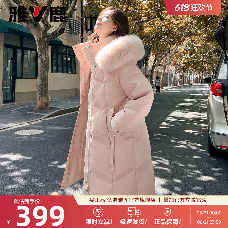 雅鹿大狐狸毛领羽绒服女2026新款过膝长款加厚高端大牌外套女