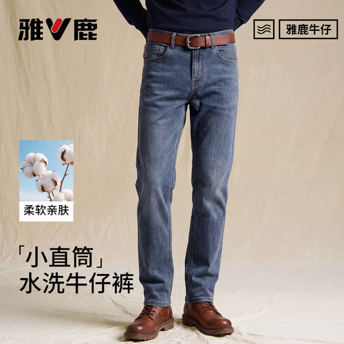 雅鹿时尚加绒秋季水洗男士牛仔裤
