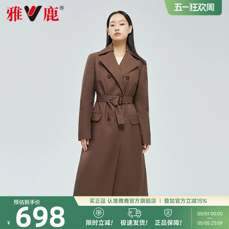 【鹅绒】雅鹿风衣羽绒服女冬季长款鹅绒可拆内胆高端大牌保暖外套