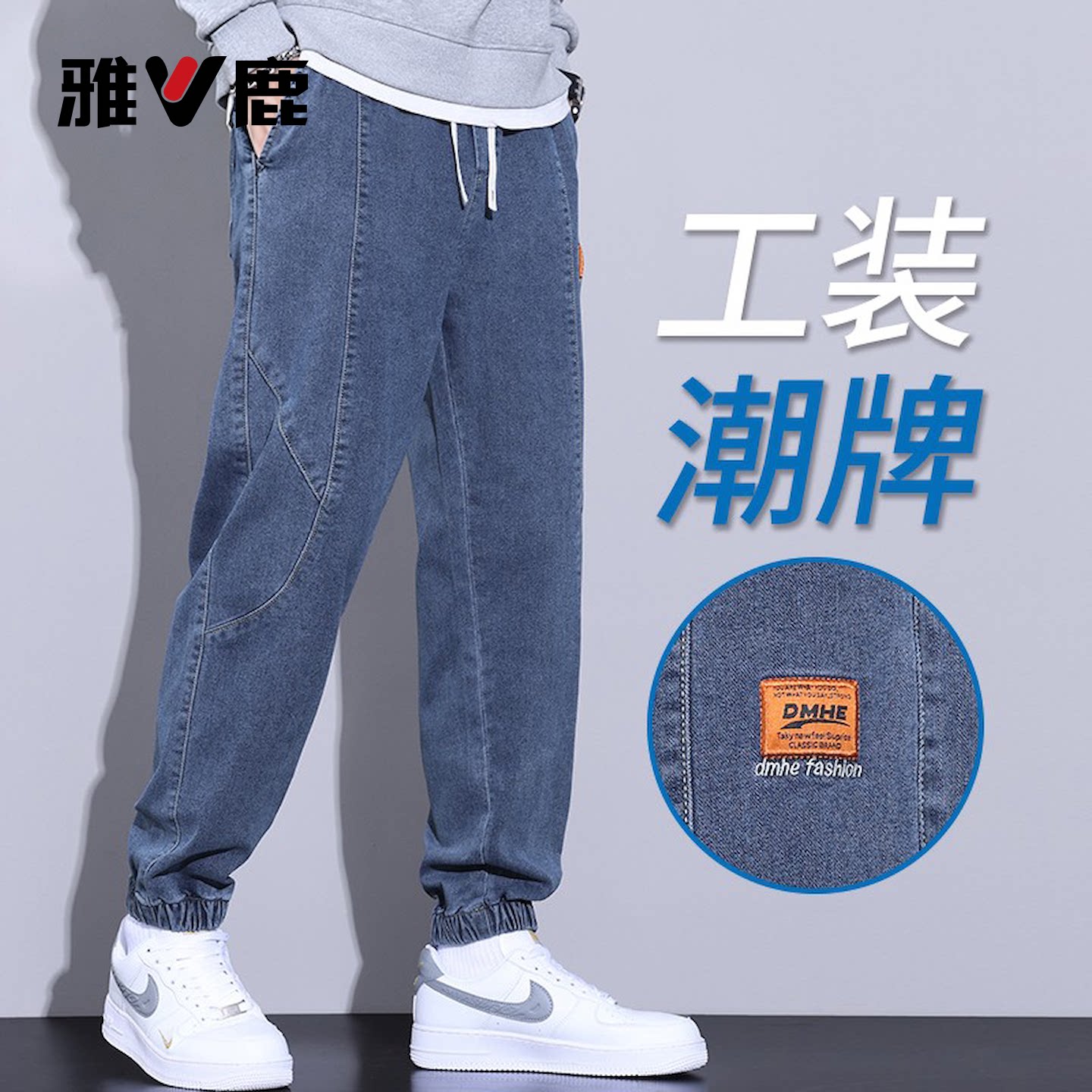雅鹿潮牌工装牛仔裤男士秋季裤子图片