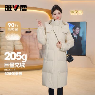 雅鹿时尚中长款羽绒服