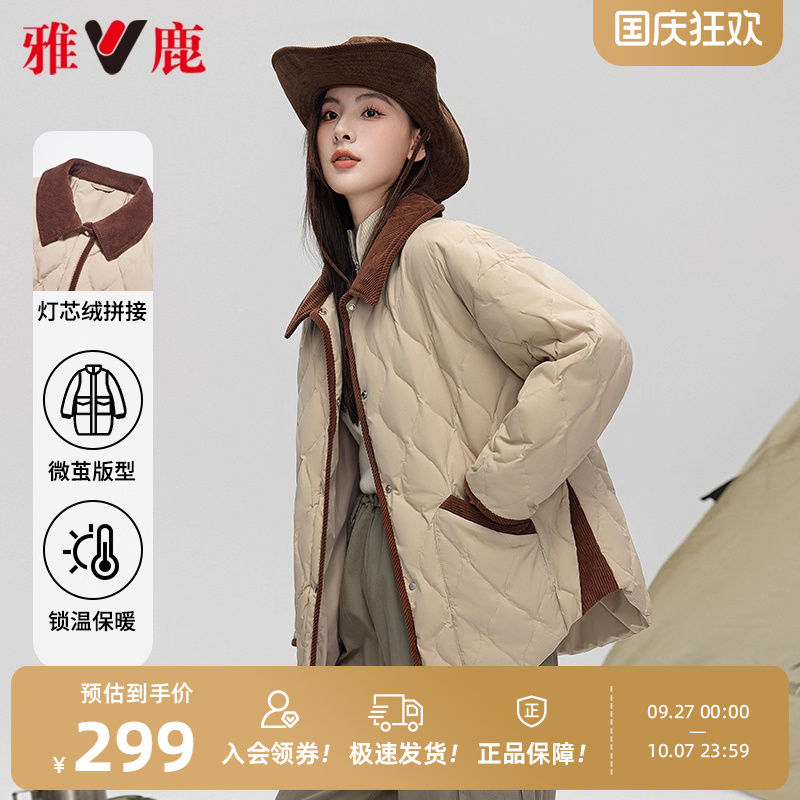 菱格短款外套雅鹿翻领