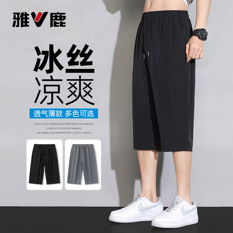 雅鹿微弹透气七分裤男休闲短裤夏季超薄款时尚男士宽松运动中裤YM