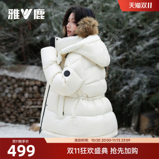 雅鹿短款亮面泡芙收腰羽绒服女款2026年冬季新款连帽加厚保暖外套