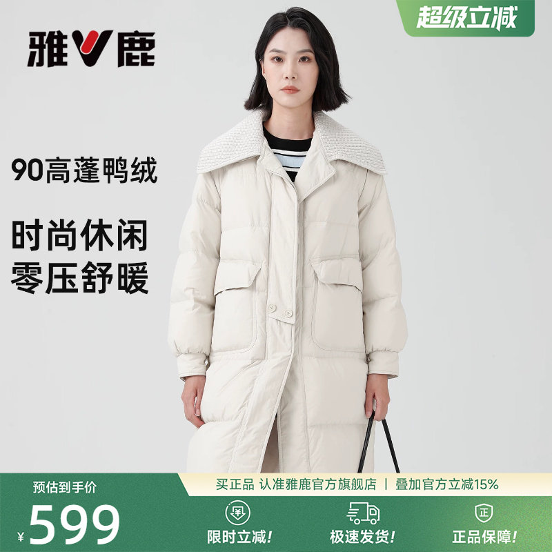雅鹿妈妈长款羽绒服女