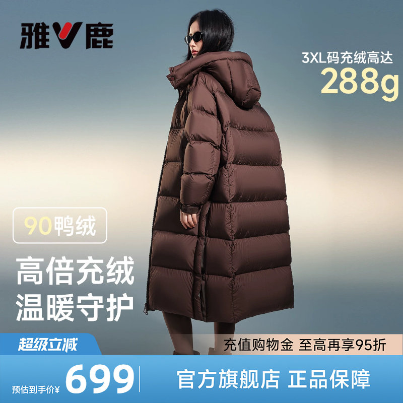 雅鹿大被子长款羽绒服女款