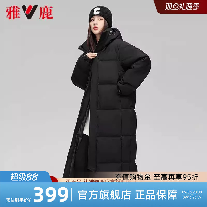 中戏同款长款羽绒服雅鹿可拆卸帽