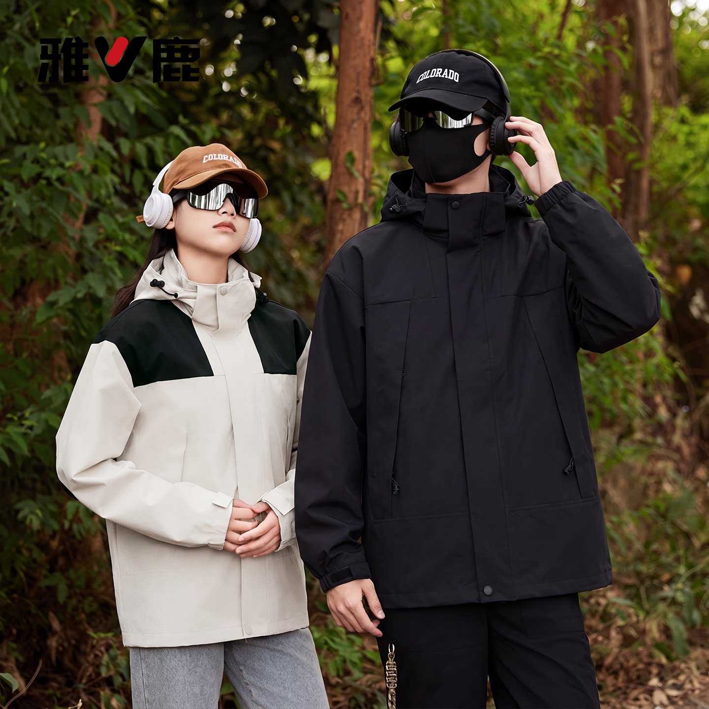 雅鹿冲锋衣男拼色潮牌登山服男图片