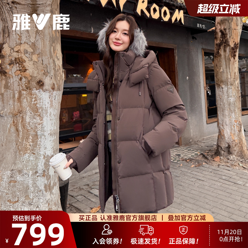 雅鹿中长款羽绒服女款