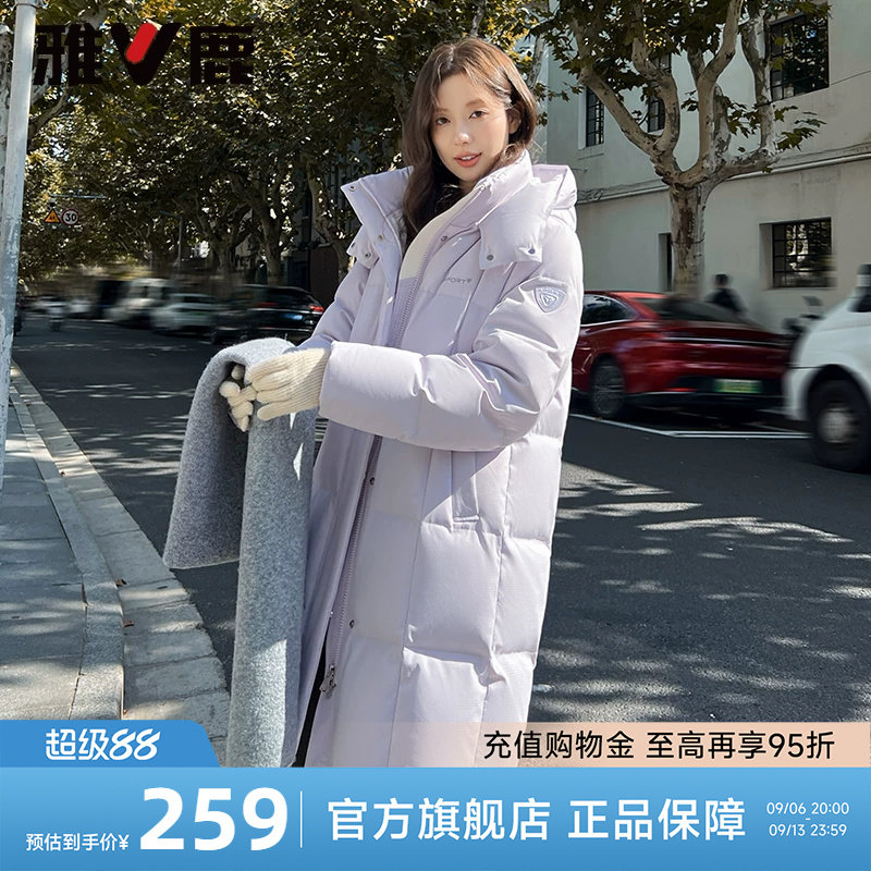 雅鹿2026冬季新款羽绒服女中长款巨好看时尚休闲百搭保暖加厚外套