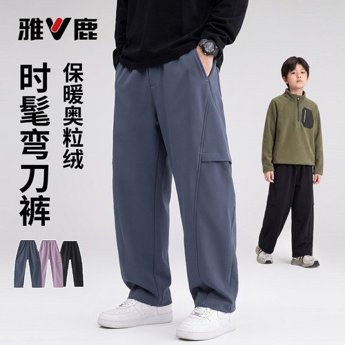 雅鹿儿童裤子2026新款爆款弯刀裤秋冬工装裤加绒长裤户外休闲裤S