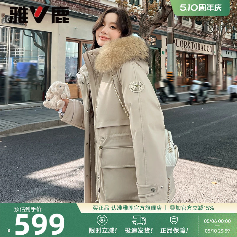 雅鹿工装派克服羽绒服女冬季中长款貉子毛领抽绳收腰大牌通勤外套