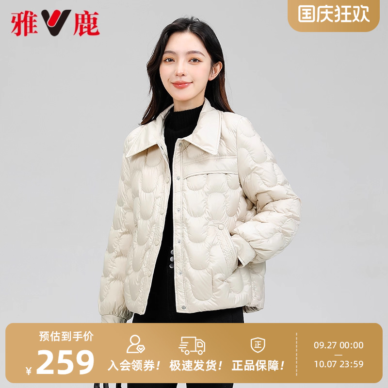 官方外套雅鹿时尚翻领