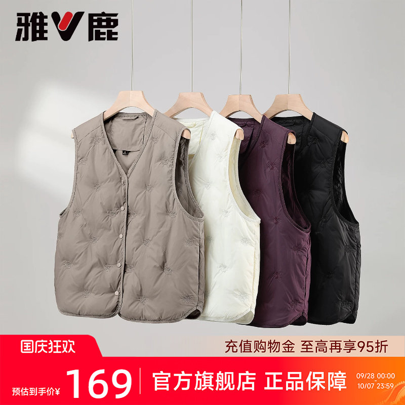 雅鹿轻薄羽绒马甲女2026冬季新款内胆保暖上衣内穿妈妈中老年背心