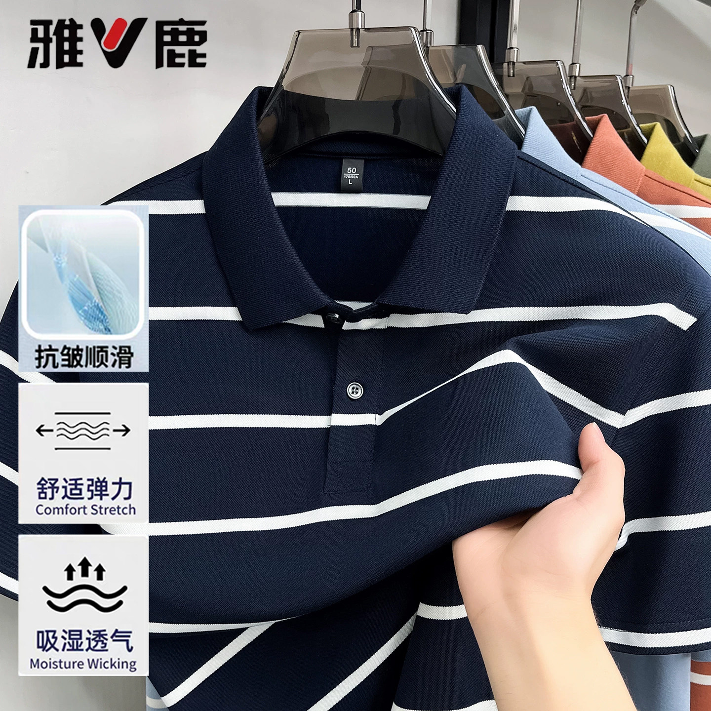雅鹿中年男士短袖t恤翻领polo衫夏季条纹透气休闲爸爸夏装上衣P