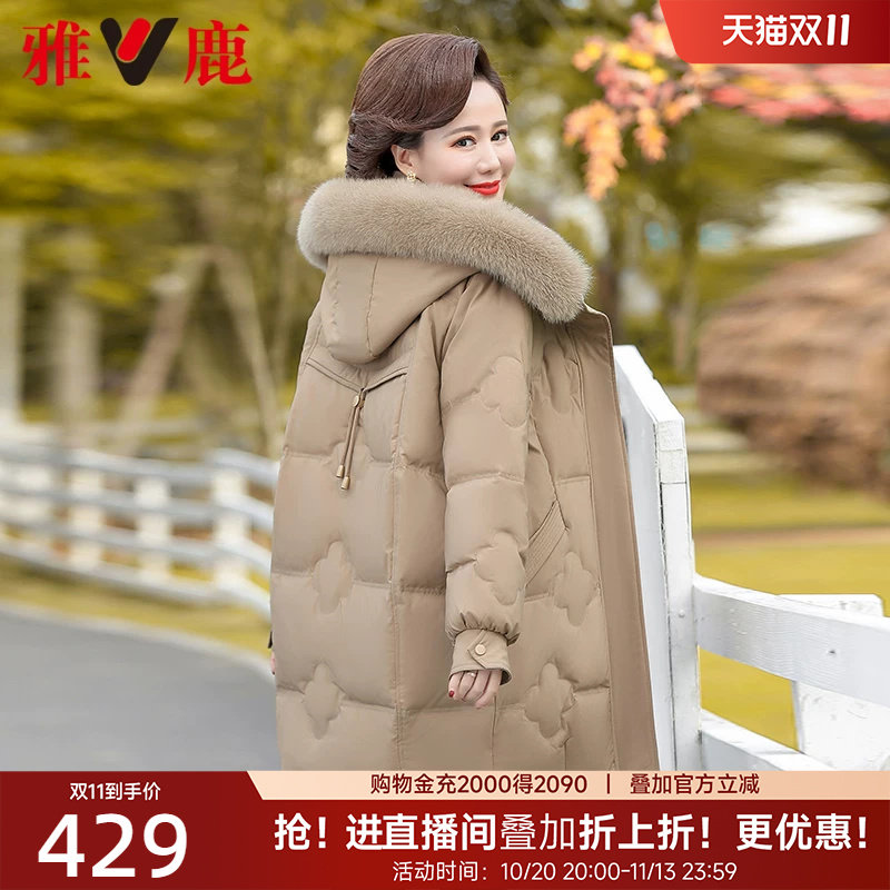 雅鹿中长款狐狸毛领妈妈装羽绒服