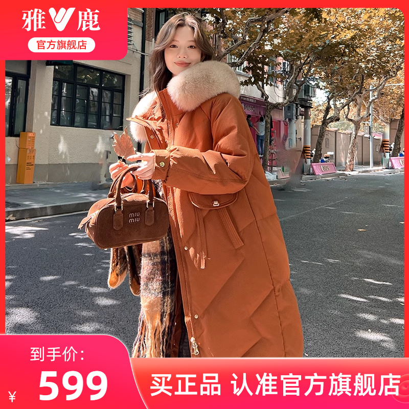 雅鹿轻奢狐狸毛领羽绒服女士冬季2025新款中长款时尚洋气加厚外套