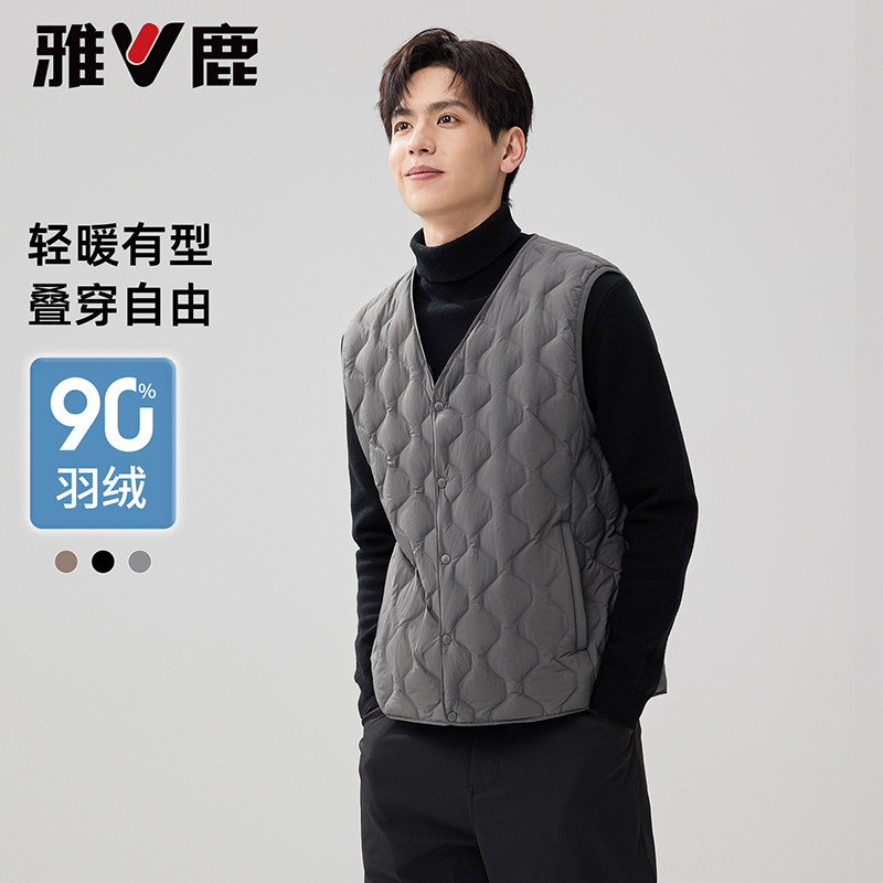 雅鹿轻薄羽绒马甲男士内胆2026新款V领羽绒服男内穿保暖背心正品