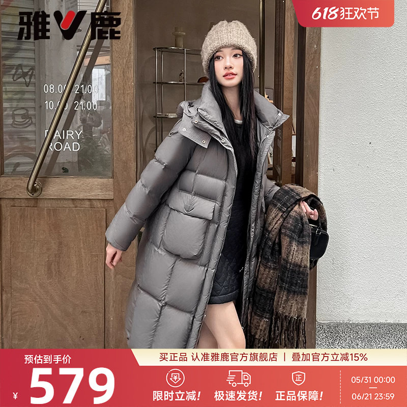 雅鹿冬季泡芙羽绒服女过膝长款2026新款时尚加厚廓形保暖外套女