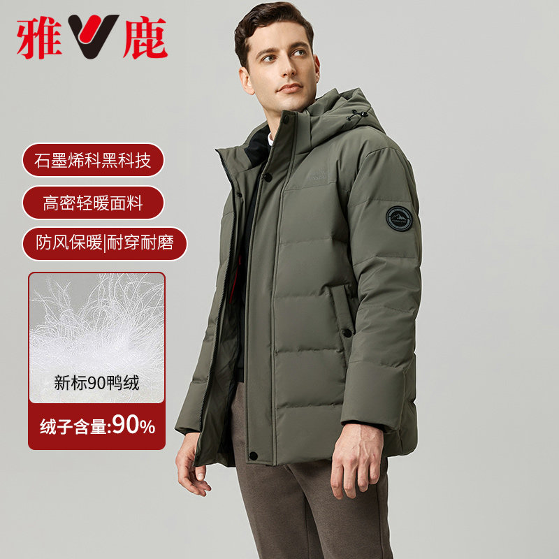 雅鹿男羽绒服中长款冬季户外加厚保暖2026年新款中老年爸爸装外套