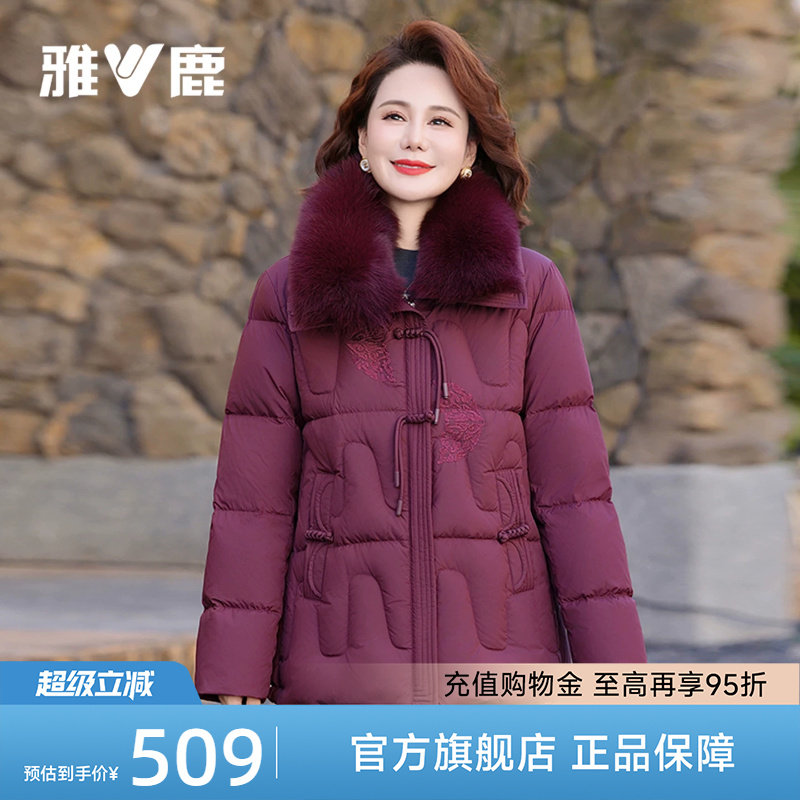 雅鹿中老年红色羽绒服妈妈外套