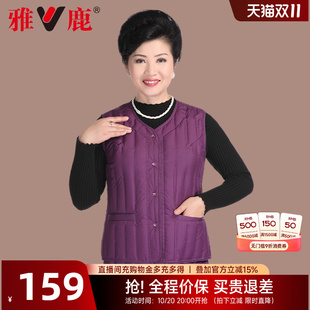 背心马夹中老年女装 羽绒马甲女短款 轻薄内胆内穿 妈妈冬季 雅鹿新款