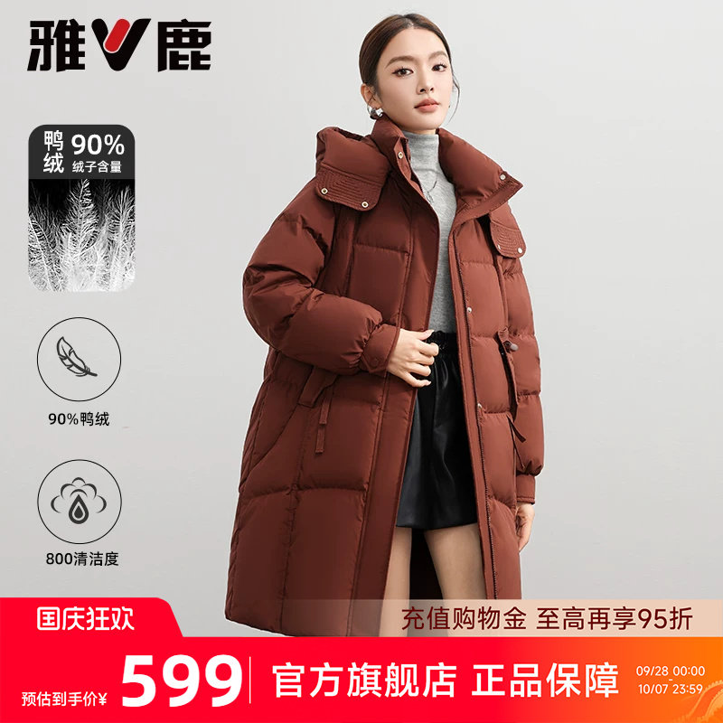 雅鹿2026冬季新款时尚中长款羽绒服女加厚喜庆红色保暖鸭绒外套
