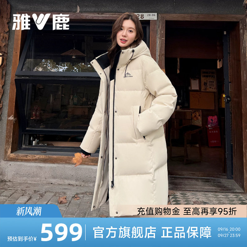 雅鹿长款羽绒服2026新款保暖外套图片