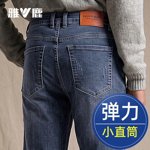 雅鹿水洗蓝灰色秋冬加绒男牛仔裤