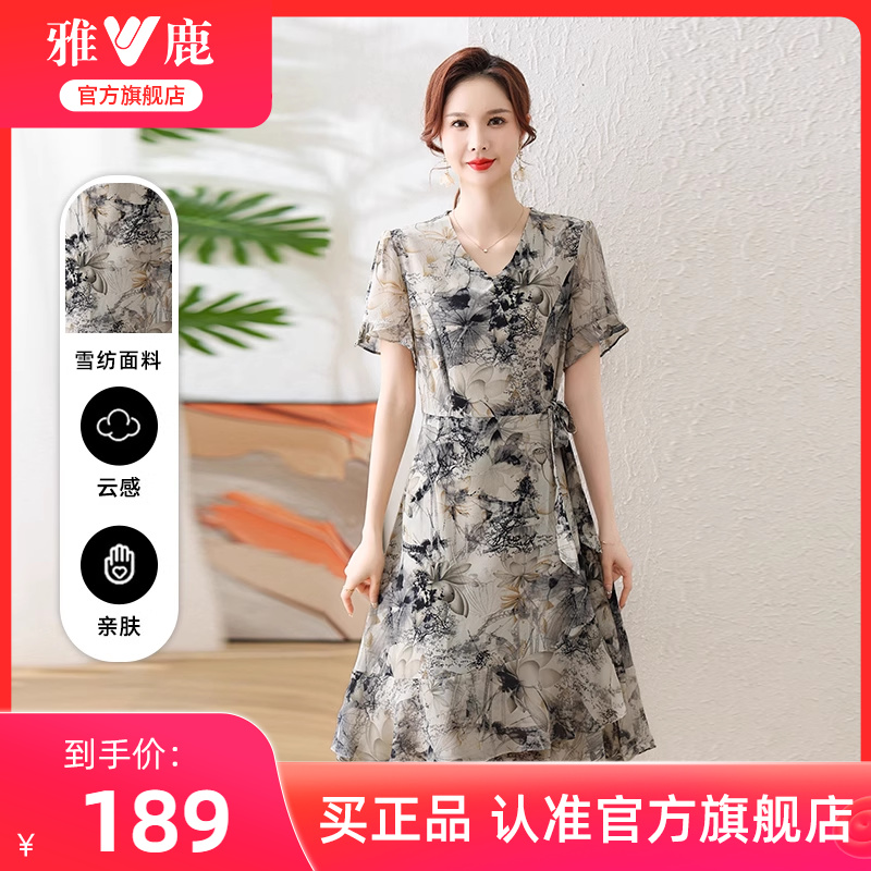 雅鹿中老年妈妈夏天连衣裙女款2025年新款V领碎花轻薄收腰长裙子