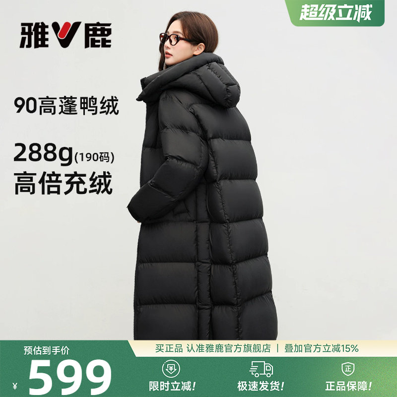 雅鹿大被子长款羽绒服女款