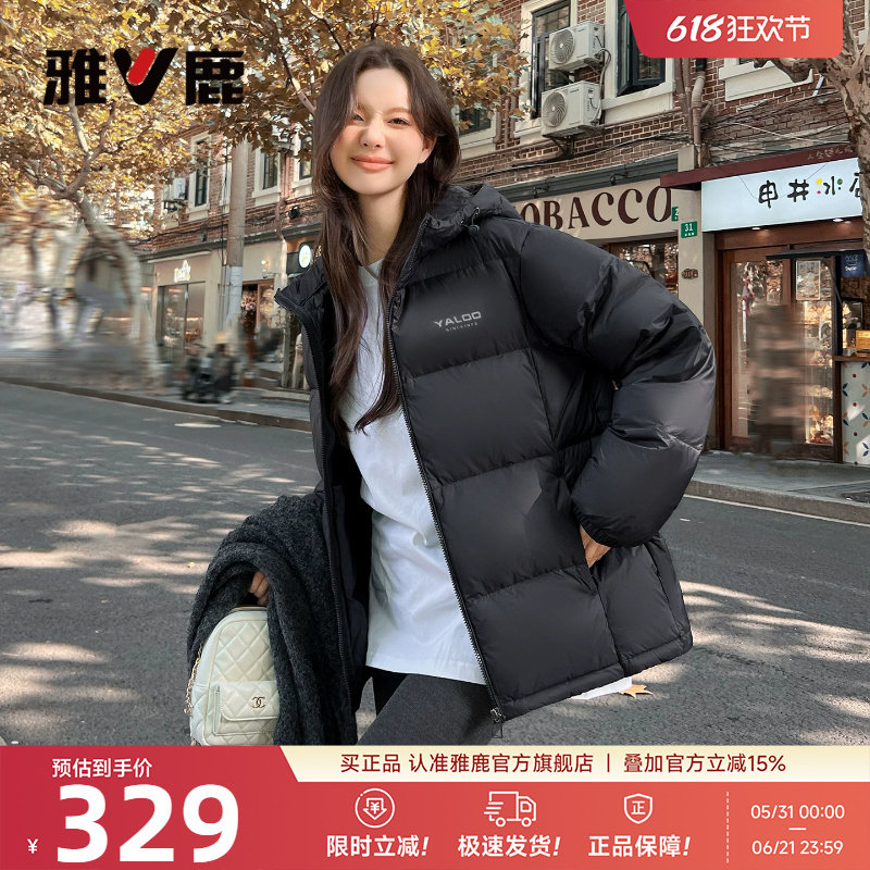 雅鹿黑色短款羽绒服女款2026冬季新款户外三防保暖加厚面包服外套