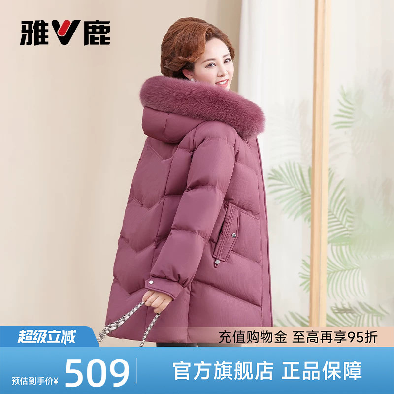 雅鹿妈妈装狐狸毛领羽绒服